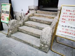-文昌阁