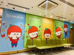 -海底捞火锅(CBD安泰广场店)