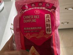 高汤玫瑰腐乳肉粽-盒马鲜生(杭州运河上街店)