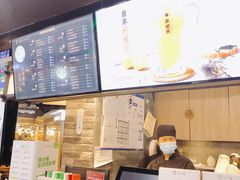 -湊湊火锅·茶憩(新中关购物中心店)