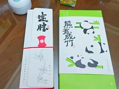 -阮大兴糕团(杭州西湖银泰百货店)