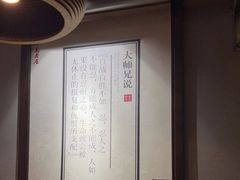 -大唐高老庄(红旗路店)