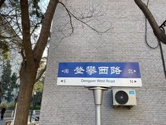 -山东师范大学(千佛山校区)