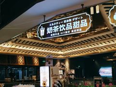 -樱煦和牛寿喜烧(如皋吾悦广场店)