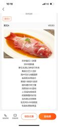 点击看大图 -上海复旦皇冠假日酒店·宴会厅