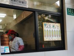 -法华汤包馆(法华镇路店)