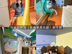 -清远熹乐谷温泉度假酒店
