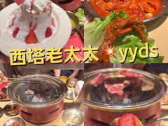 -西塔老太太泥炉烤肉(杭州首店)