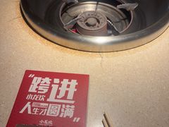 -小龙坎火锅(全球总店)