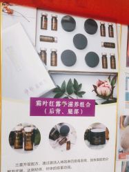 -瘦立方身材管理中心