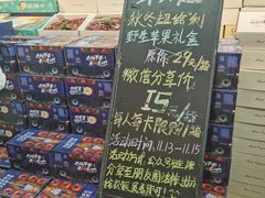 -鲜力达果品批发直销(青山店)