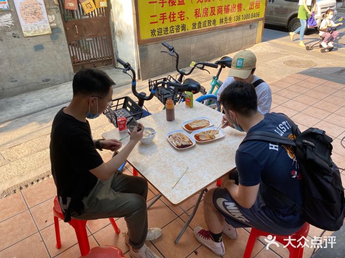 源记肠粉(华贵路店)图片