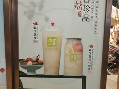 -奈雪的茶(东莞汇一城店)
