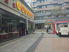 门面-CoCo都可(新街店)