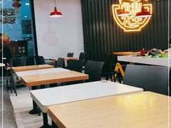 大堂-永和大王(浦东南路店)