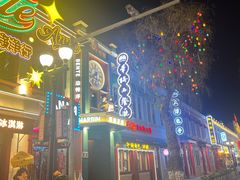 -中华巴洛克风情街