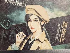 -剧狐剧本杀·月球探案馆(人民广场1号店)