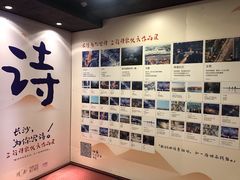 -当当梅溪书院(步步高梅溪新天地店)