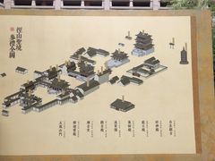 -径山寺