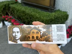 -上海孙中山故居纪念馆