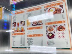 -黄恩记茶餐厅(杨箕店)