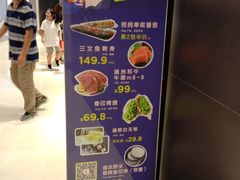 -Olé精品超市(苏州中心店)