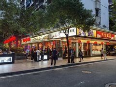 -吴记富苑(朝阳店)