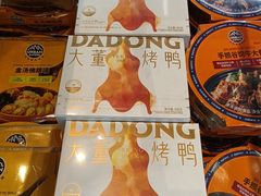 -ALDI奥乐齐超市(凯德虹口店)