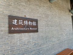 -雁门关景区