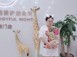 -纵享怡月月子中心(西稍门店)