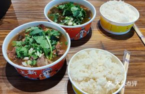 Spicy Beef Offal and Shank Combo