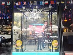 -Shanghai Brew House上海啤酒工坊(老外街店)