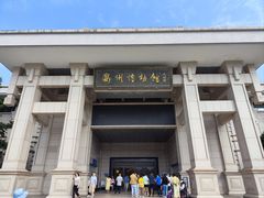 -衢州市博物馆