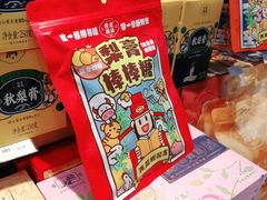 -老城隍庙食品商店(豫园商城店)