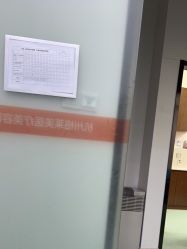 -杭州米兰柏羽医疗美容医院