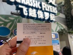 -北京环球影城主题公园-停车楼