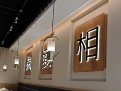 -周渝食惦酸菜鱼(青浦店)