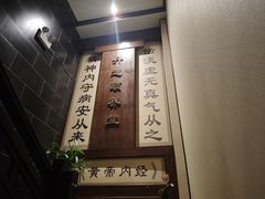 -丹道颐养堂