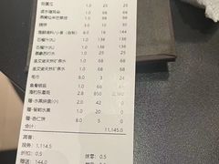 -官也街澳门火锅(新源里店)