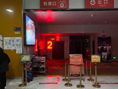 -幸福蓝海院线影城(世茂滨江店)