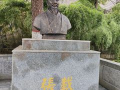 -关中书院