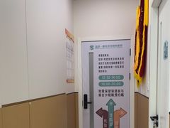 -瑞派康怡24h宠物医院·犬猫医疗中心·微创绝育(瑞景分院)