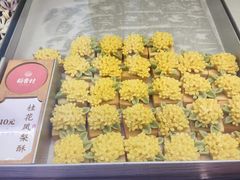 -稻香村(观前街店)