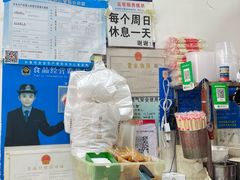 -小街曹师傅砂锅麻辣烫(亚泰大街店)