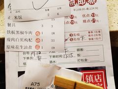 -正哥点心皇子(旺城广场店)