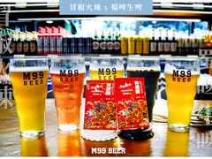 -冒椒火辣(太古里店)