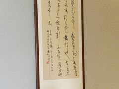 -苏州人家·精致苏帮菜(斜塘店)