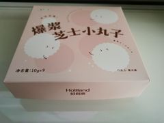 -好利来(上海虹桥新天地Lab主题店)
