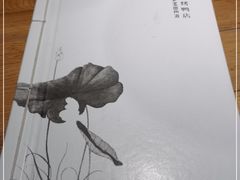 -四季民福烤鸭店(前门廊房二条店)
