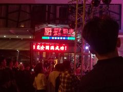 -厨彩阳光(河东路店)